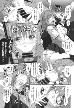 Page 22 of Love to Like EZR