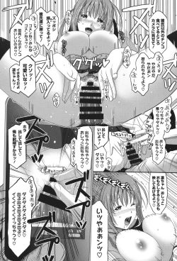 Page 27 of Love to Like EZR