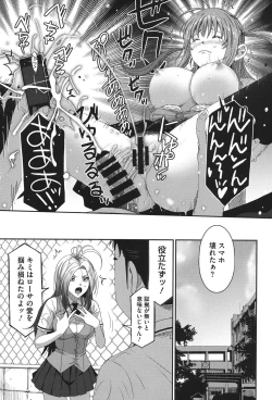 Page 28 of Love to Like EZR