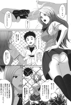 Page 30 of Love to Like EZR