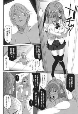 Page 35 of Love to Like EZR