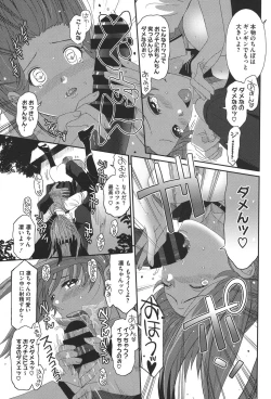 Page 58 of Love to Like EZR