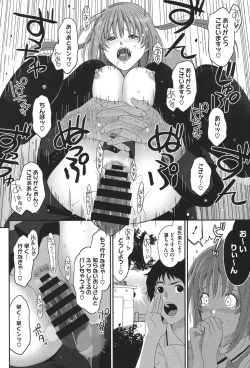 Page 61 of Love to Like EZR