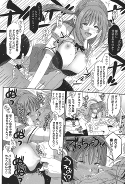 Page 75 of Love to Like EZR