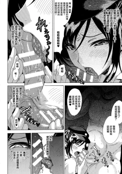 Page 31 of Kachiki na Onna ga Buzama na Ahegao o Sarasu Made