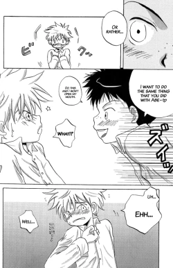 Page 6 of Tajimiha BOOK