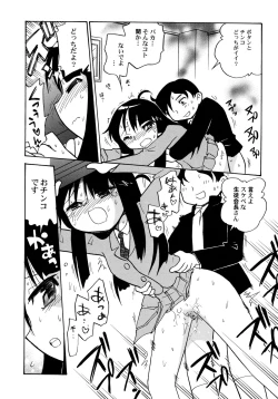 Page 102 of Kowareta Omocha - Broken toys