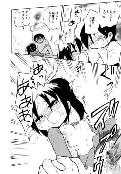 Page 34 of Kowareta Omocha - Broken toys