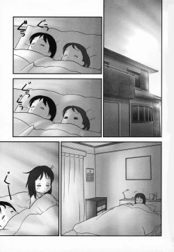 Page 202 of Shoujo Shiki Fuzoku Ogu Hinyoukika +Paper