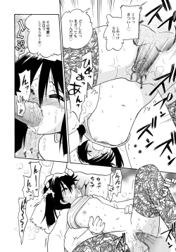 Page 133 of Chuukan Shiken