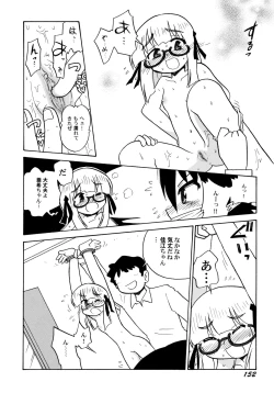 Page 157 of Chuukan Shiken