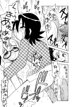 Page 166 of Chuukan Shiken