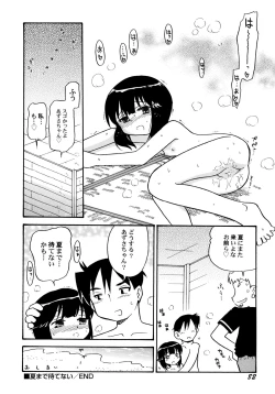 Page 87 of Chuukan Shiken