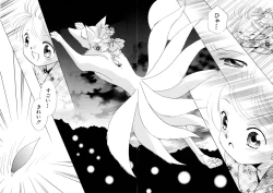 Page 118 of Tokubetsu na Hi