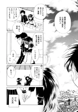 Page 141 of Tokubetsu na Hi
