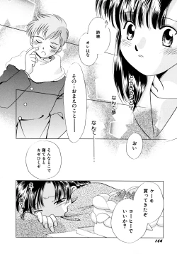 Page 162 of Tokubetsu na Hi