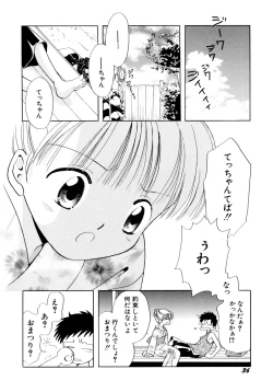 Page 39 of Tokubetsu na Hi