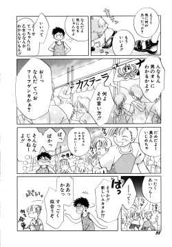 Page 41 of Tokubetsu na Hi