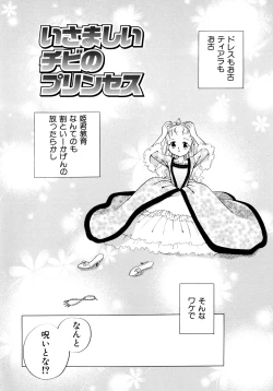 Page 55 of Tokubetsu na Hi