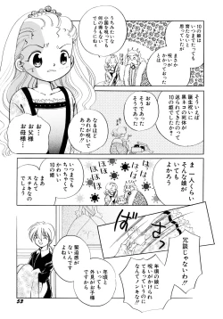 Page 56 of Tokubetsu na Hi