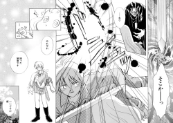 Page 67 of Tokubetsu na Hi