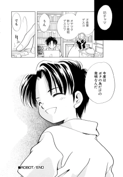 Page 83 of Tokubetsu na Hi