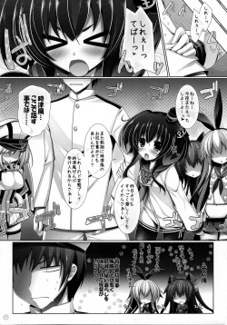 Page 16 of Tokitsukaze