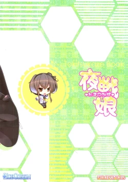 Page 22 of Tokitsukaze