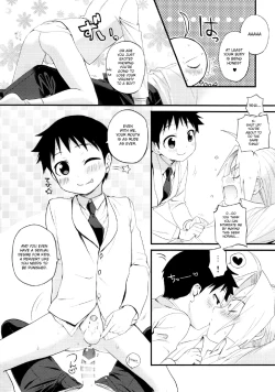 Page 13 of Uwasa no Onii-san