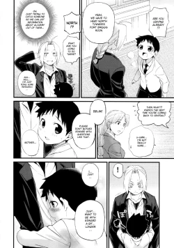 Page 5 of Uwasa no Onii-san