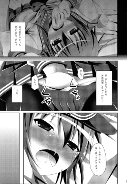 Page 8 of Akatsuki-chan no Hitoride Dekirumon