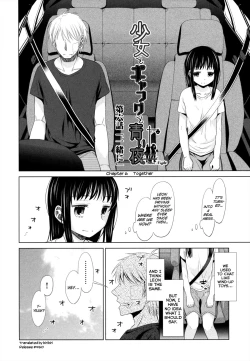Page 153 of Shoujo to Gang to Aoi Yoru