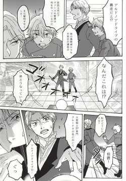 Page 2 of Futari Gurashi no Hibi