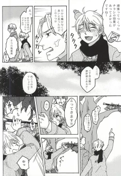 Page 35 of Futari Gurashi no Hibi