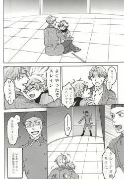 Page 37 of Futari Gurashi no Hibi