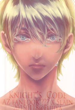 Page 24 of Knight no Kokoroe