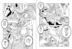 Page 10 of Maetel Story 5