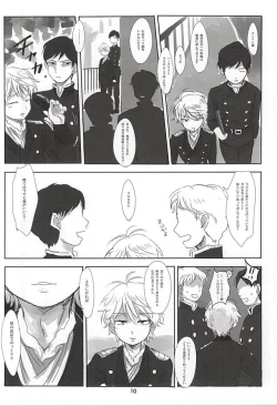 Page 11 of Itai Aitai Ai Shitai