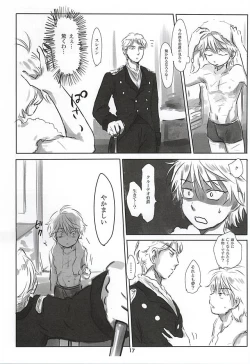 Page 18 of Itai Aitai Ai Shitai