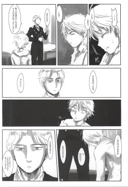 Page 19 of Itai Aitai Ai Shitai