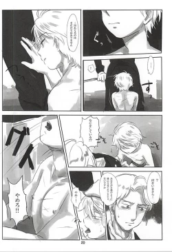 Page 21 of Itai Aitai Ai Shitai
