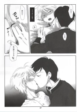 Page 28 of Itai Aitai Ai Shitai