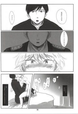 Page 33 of Itai Aitai Ai Shitai