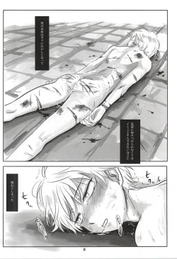 Page 9 of Itai Aitai Ai Shitai