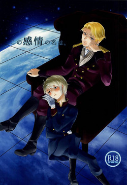 Download Kono Kanjou no Na wa,