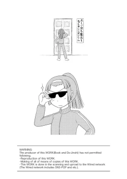 Page 2 of Sakura Kotaka no Roshutsubiyori 2