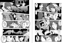 Page 6 of Maetel Story 6