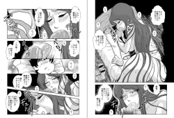 Page 8 of Maetel Story 6