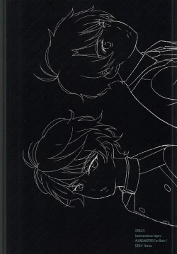 Page 27 of Karamaru Ito o Taguru