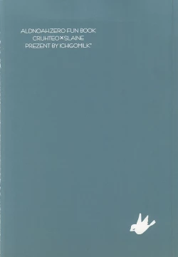 Page 18 of Itsumo koko ni.